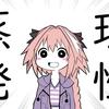 にゃんこー