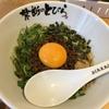 いずみん0000