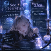 Pearl0SeeJerryfish