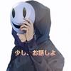 NICO【〜癒しの低音ボイス〜】