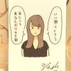 なんでも屋おはる