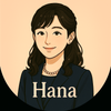 お受験ママHana／私立・国立小経験