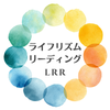 葉村璃砂