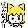 如月ユウヤIRIAM準備中。