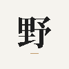 nokaze kaizen
