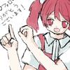 霧ぴざ