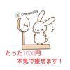 みやざき しゅん