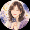 かぐや｜恋と心を整えるカード鑑定