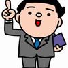 ダメリーマン