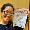 Satoko OBR