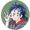 碧音　漫画家