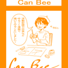canbeekataoka