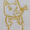 一隅　いちぐう