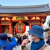 大山田太郎