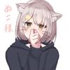 さおとめ‐Saotome‐