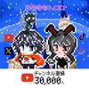 Youtuber神宮寺匁トロロ【4万人】