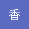 文化祭 香