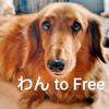 One to Free