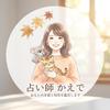 kaede0719work