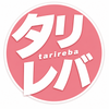 タリレバ