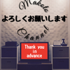真昂 マコト