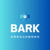 BARK夜間救急往診動物病院