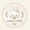coco_note14