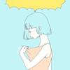 ずみずみ
