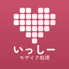 動画編集者 いっしー