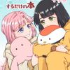 どんぱ7216