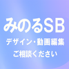 みのるSB