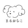 まるお らこ