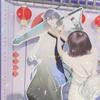 Decoré File（デコレファイル）