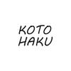 KOTOHAKU デザイン代表　瀬戸