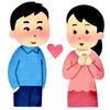 たぐ　〜恋の悩み相談お聞きします〜