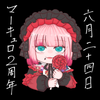 心桜。