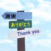 高窪薫