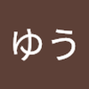 おったま
