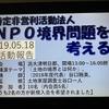 谷口 暁美