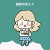 たつ06