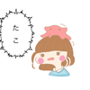 たこまるイラスト屋