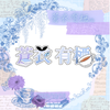 AoiAlice