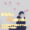暁月 けだま
