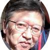 takepan0327