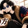monchimon