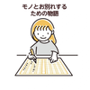 宮沢早紀
