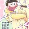 ハクです。