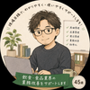 ほてい屋