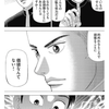 専業トレーダーZ
