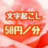 ゆいとサメさん